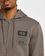 RVCA Trade Zip Hoodie - Mushroom
